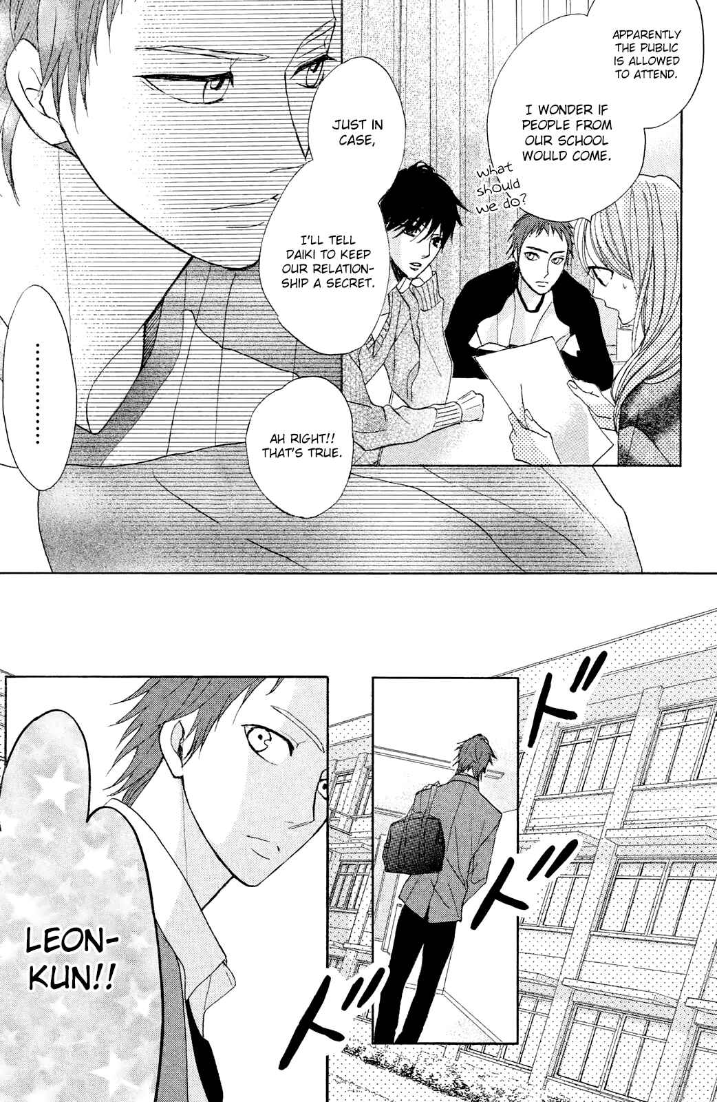 Page 9 Chapter 78 L♥DK