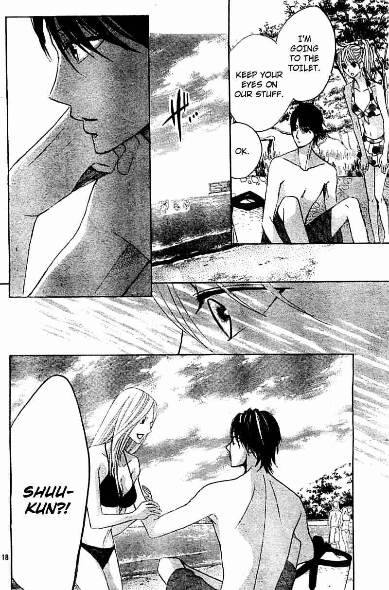 Page 19 Chapter 51 L♥DK