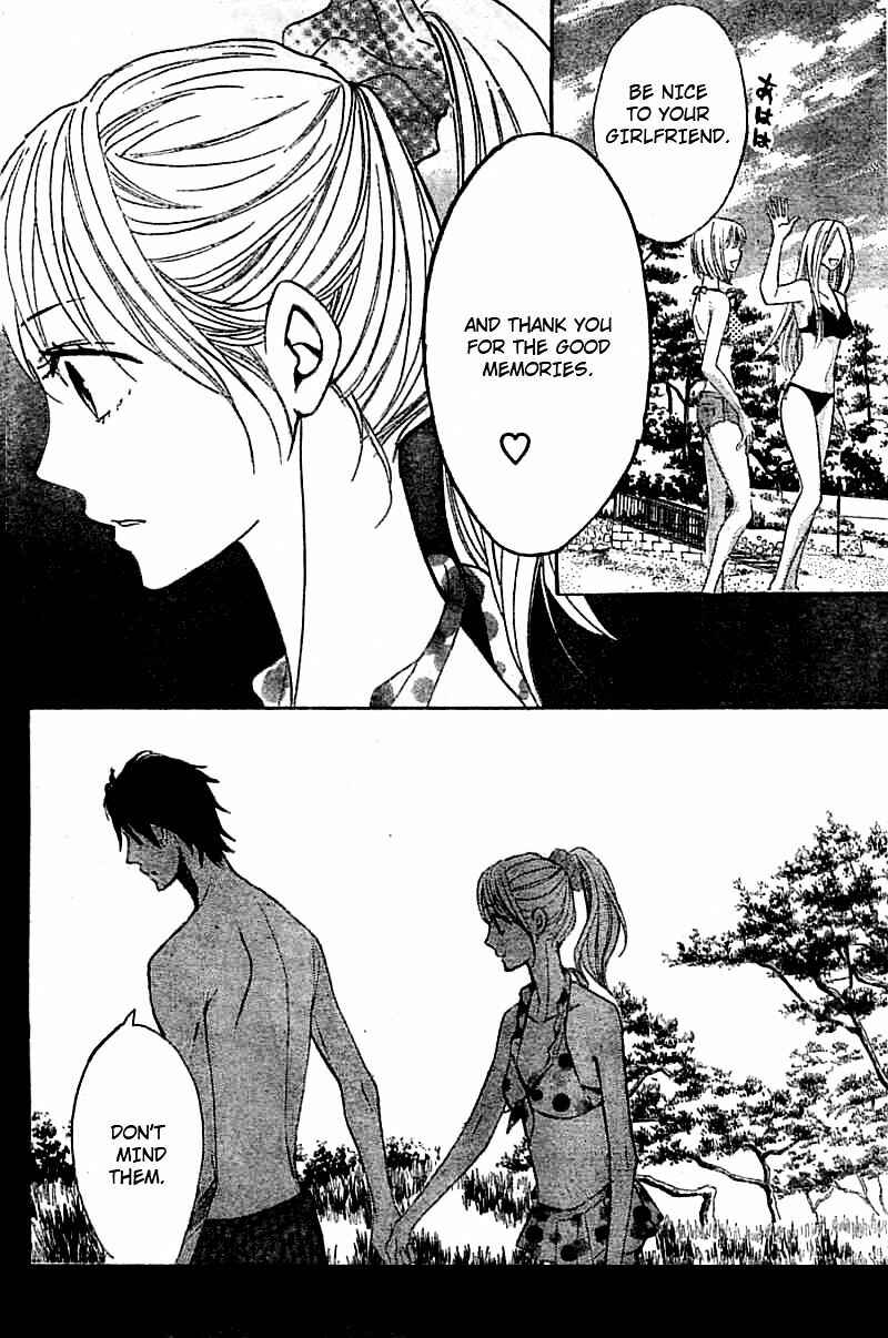 Page 23 Chapter 51 L♥DK