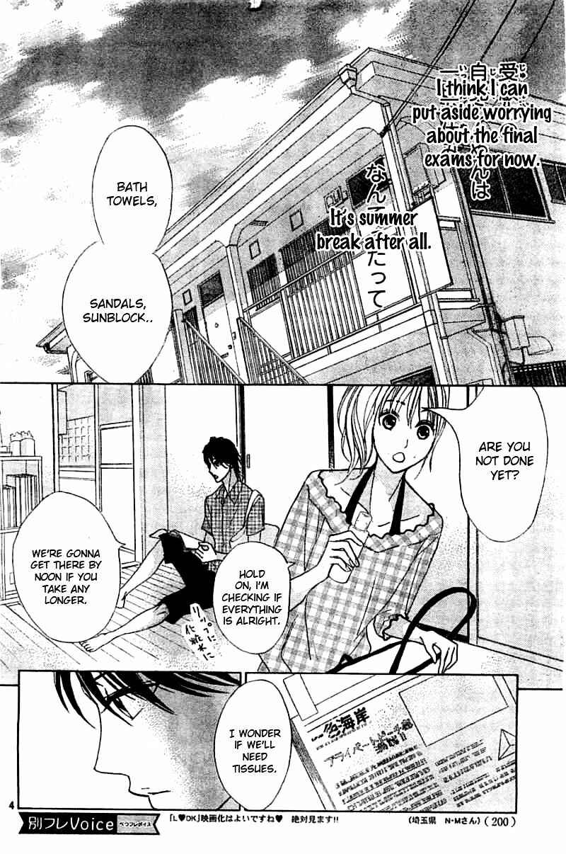 Page 5 Chapter 51 L♥DK