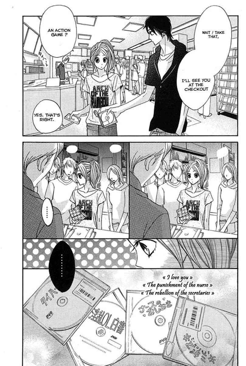 Page 3 Chapter 14 L♥DK