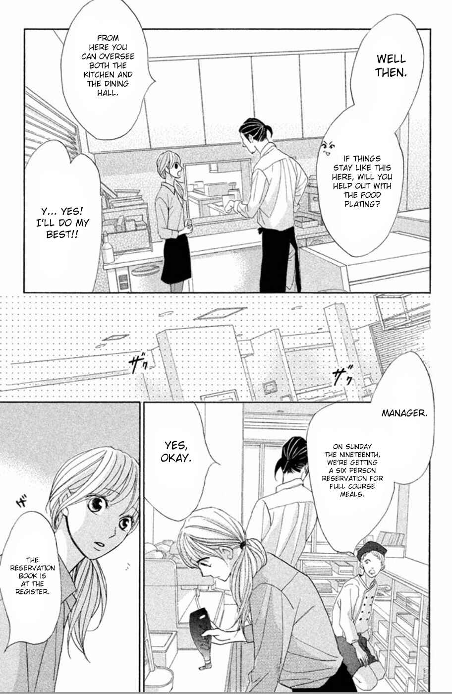 Page 22 Chapter 75 L♥DK