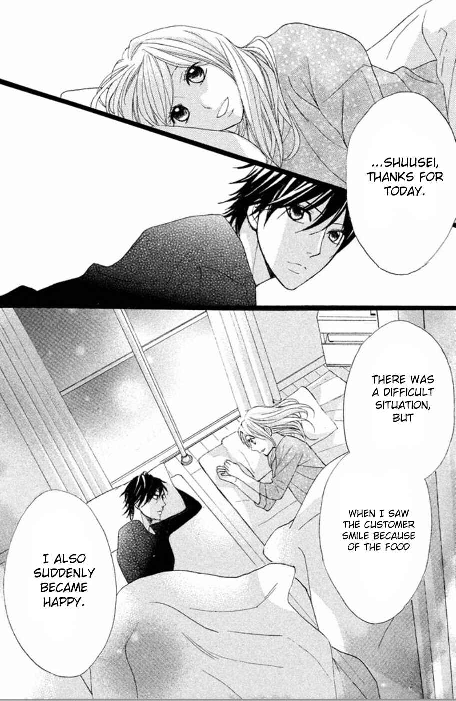 Page 37 Chapter 75 L♥DK