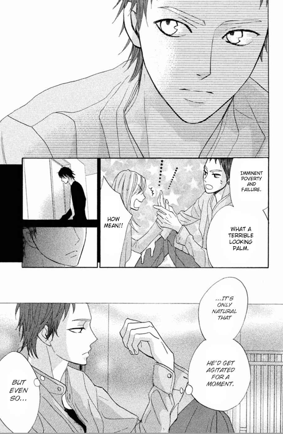 Page 6 Chapter 75 L♥DK