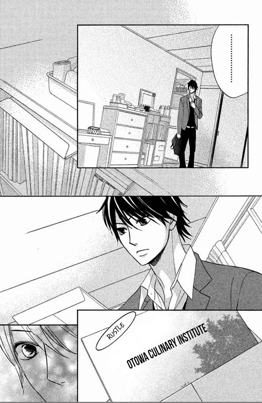 Page 8 Chapter 75 L♥DK