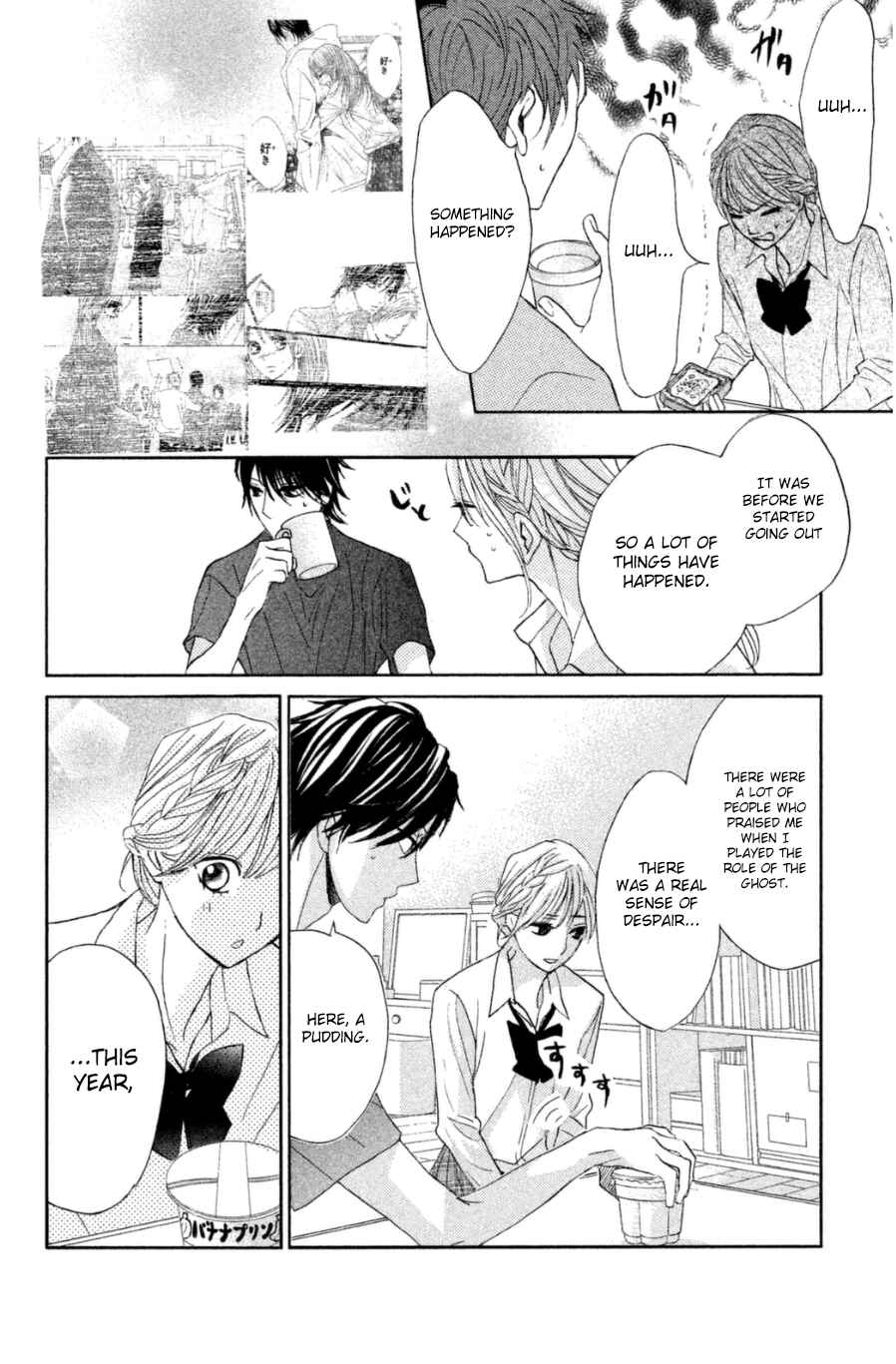Page 11 Chapter 66 L♥DK