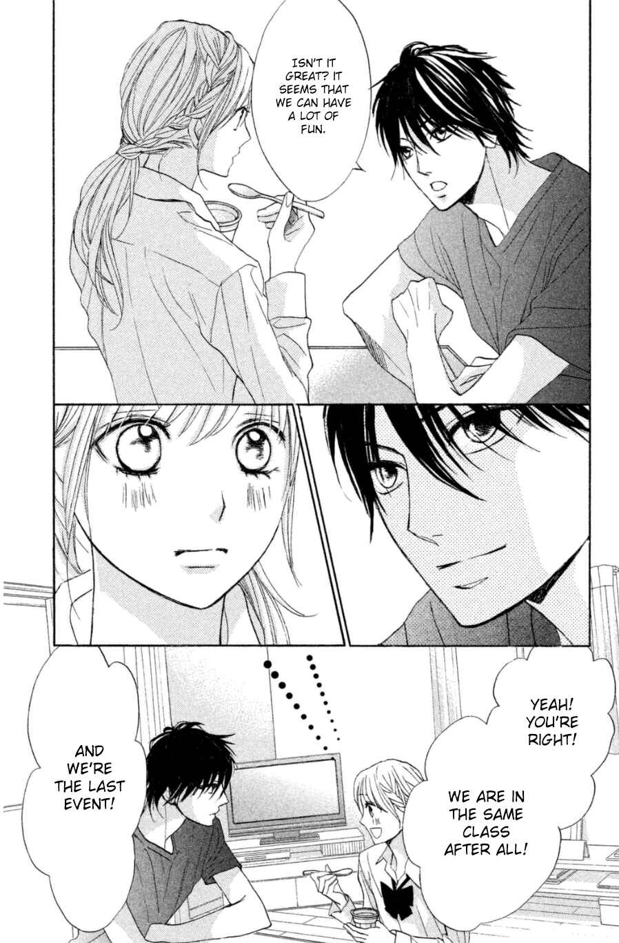 Page 12 Chapter 66 L♥DK