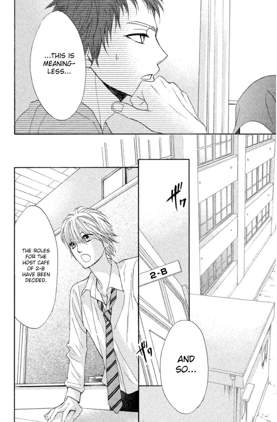 Page 13 Chapter 66 L♥DK