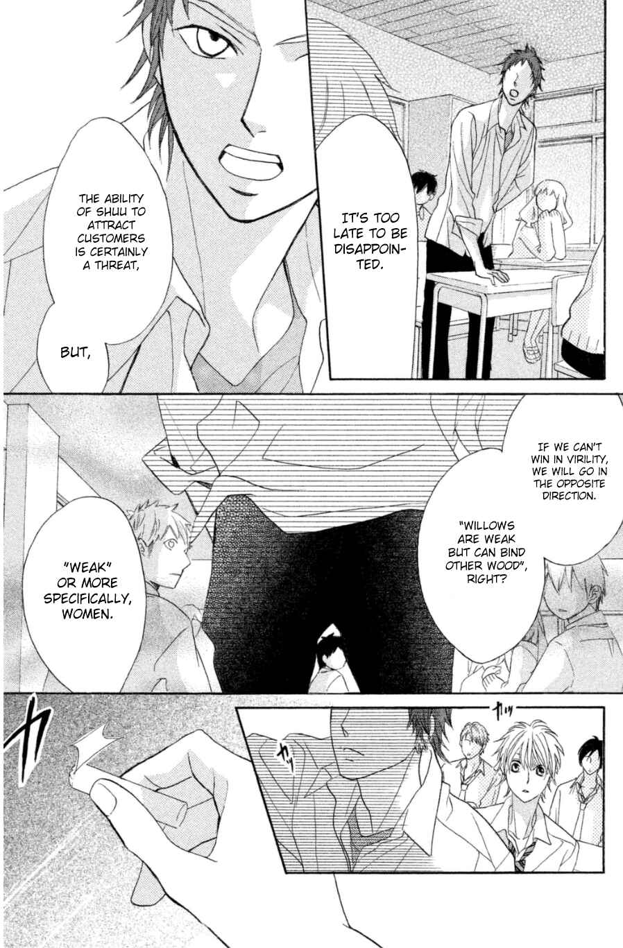 Page 18 Chapter 66 L♥DK