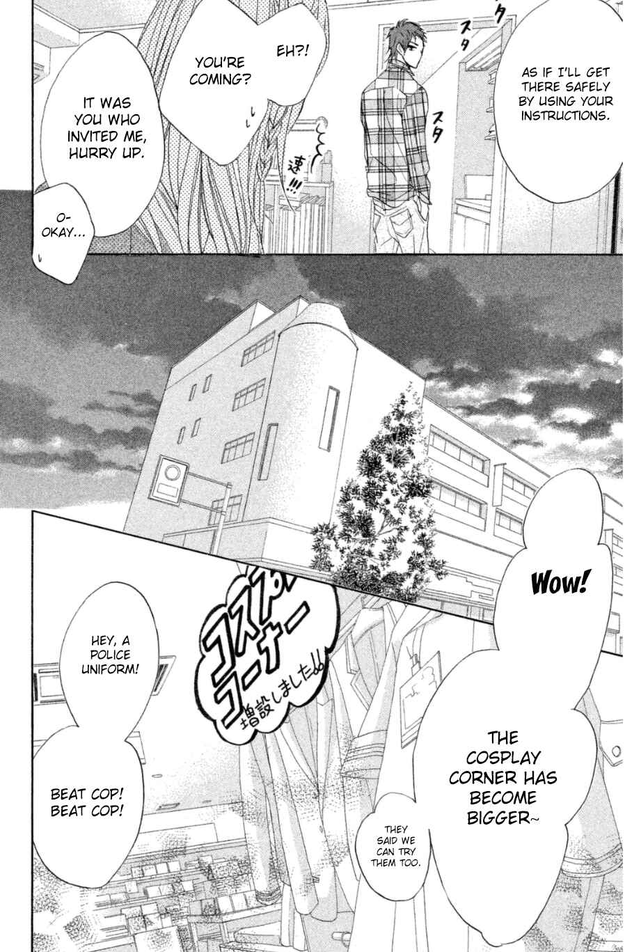 Page 27 Chapter 66 L♥DK