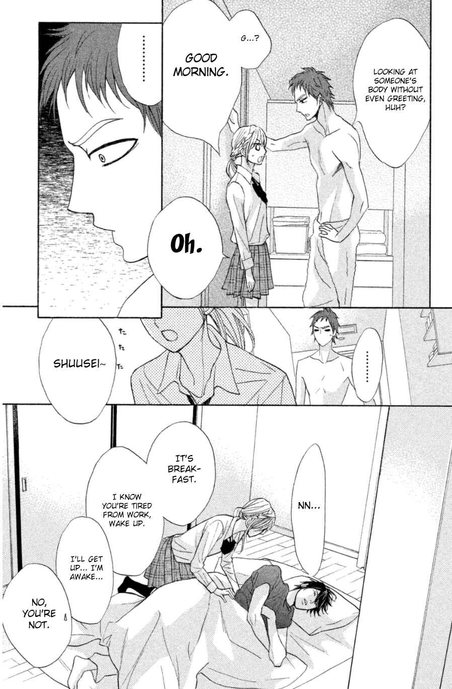 Page 8 Chapter 66 L♥DK