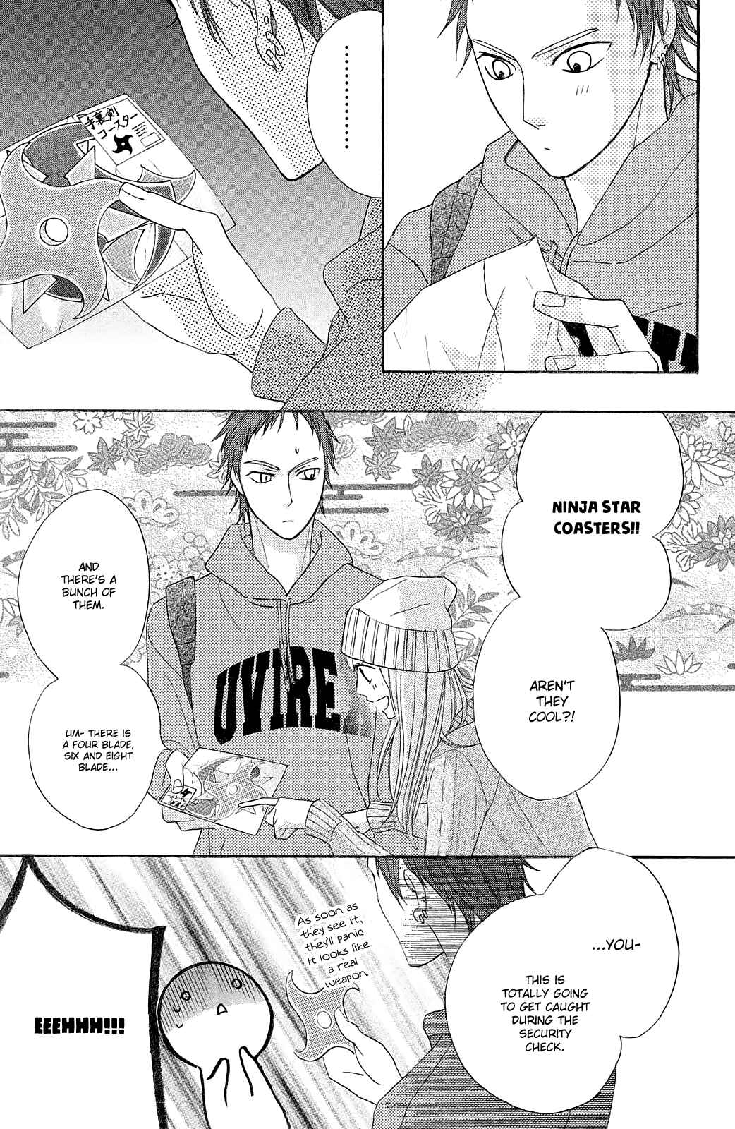 Page 19 Chapter 85 L♥DK