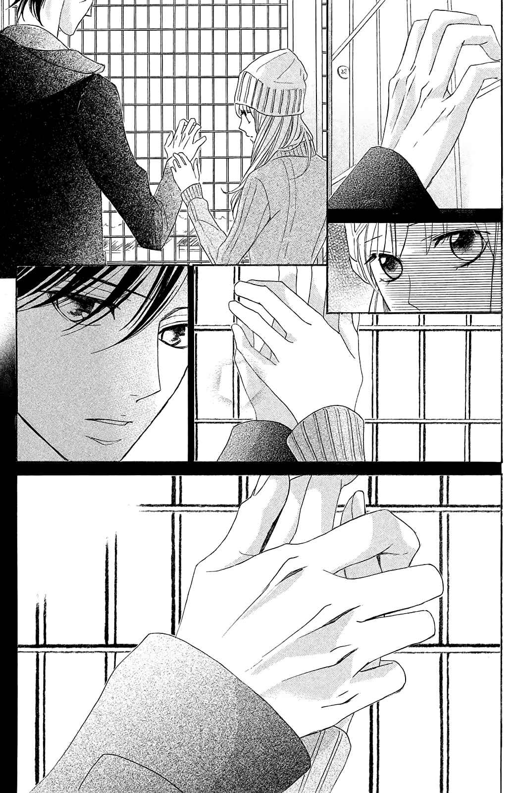Page 33 Chapter 85 L♥DK
