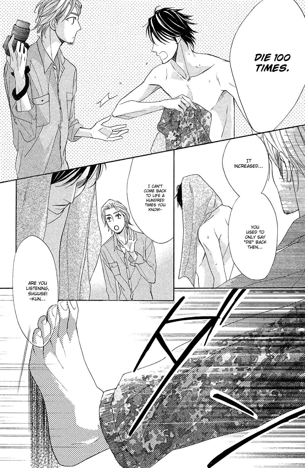Page 44 Chapter 85 L♥DK