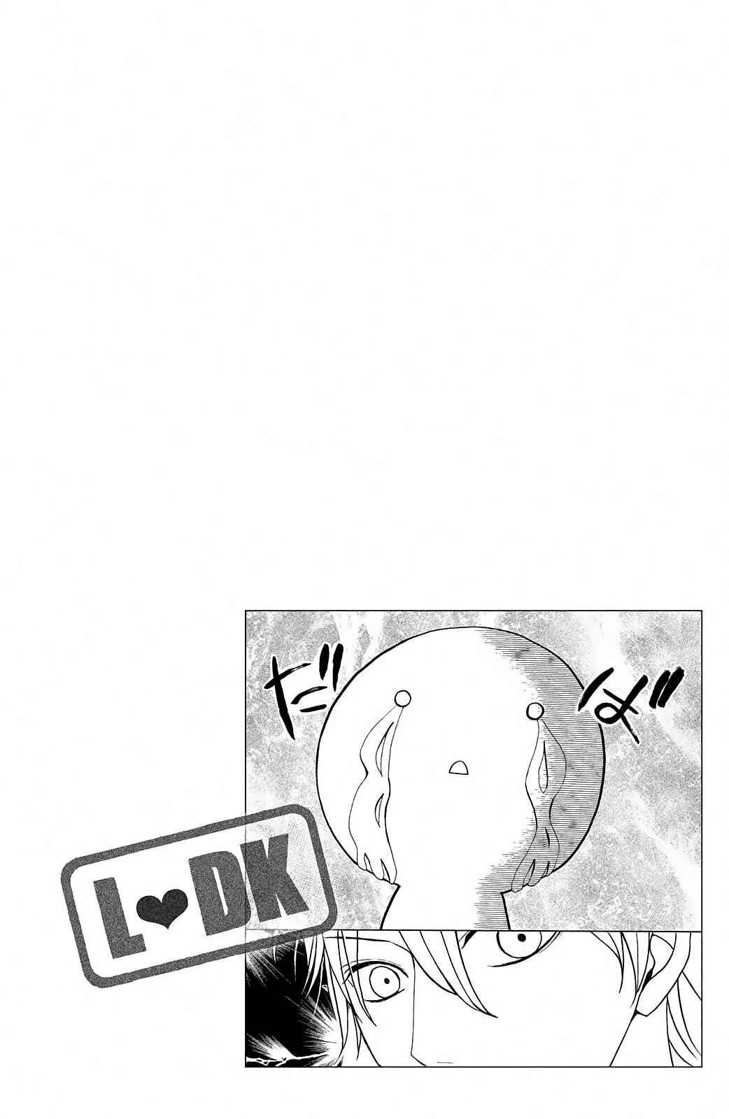 Page 48 Chapter 85 L♥DK