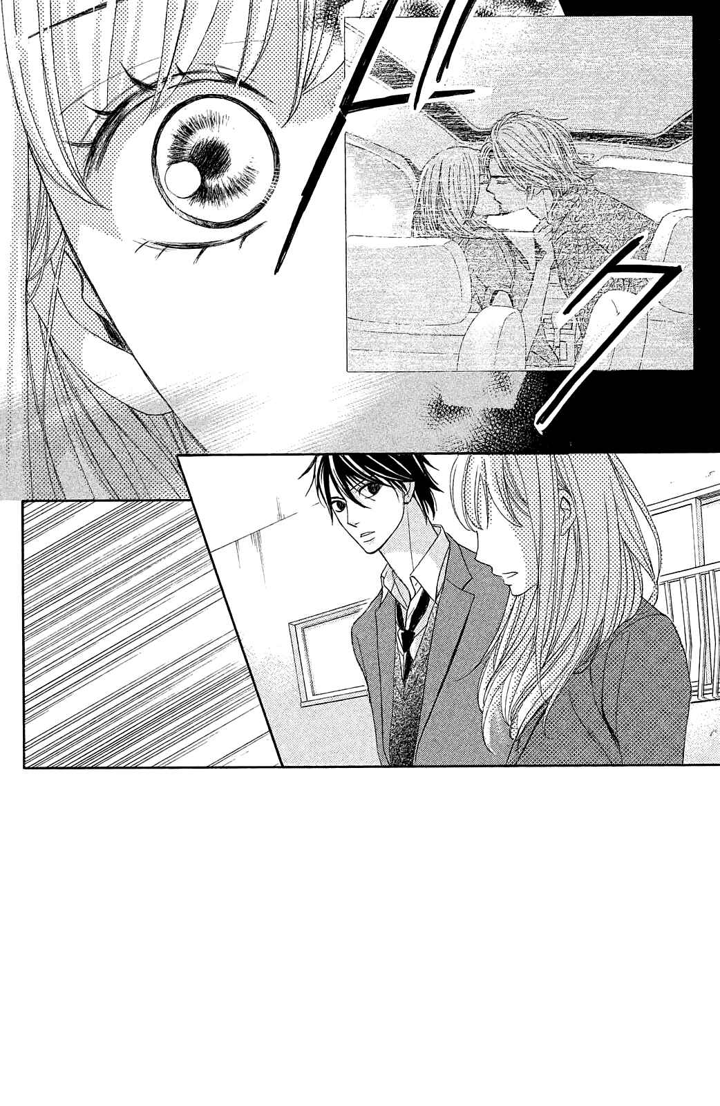 Page 8 Chapter 85 L♥DK