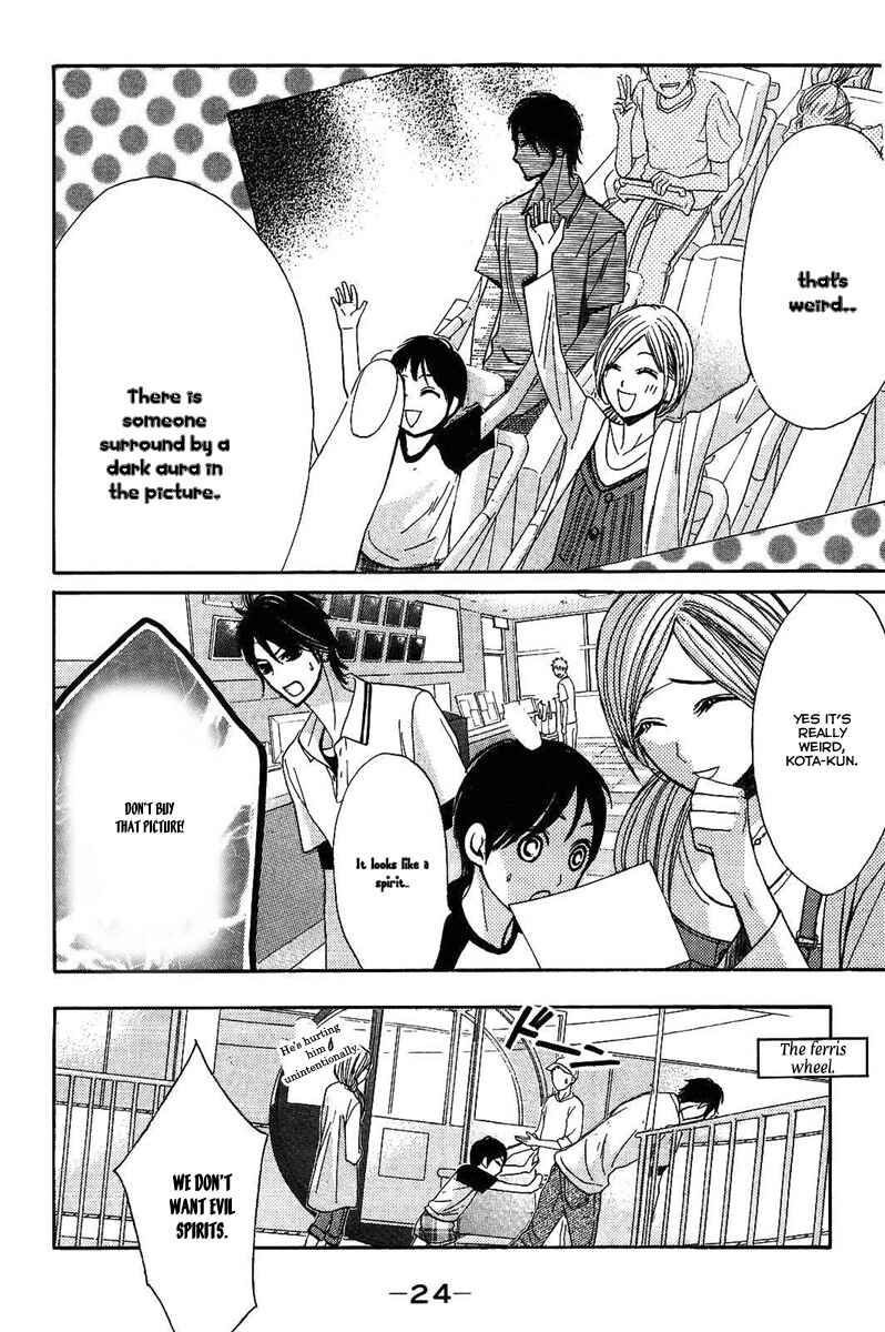 Page 25 Chapter 17 L♥DK