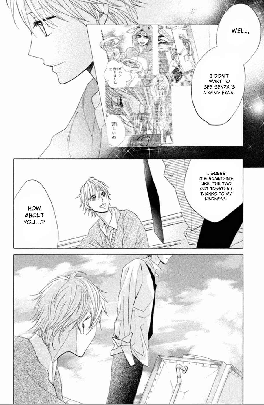 Page 38 Chapter 76 L♥DK
