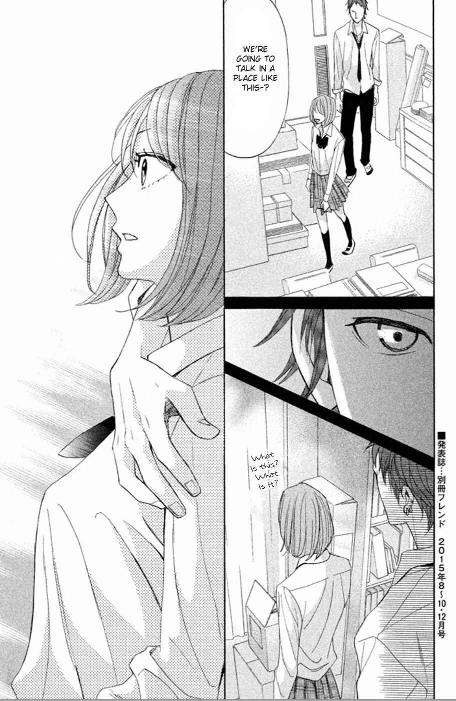 Page 41 Chapter 76 L♥DK