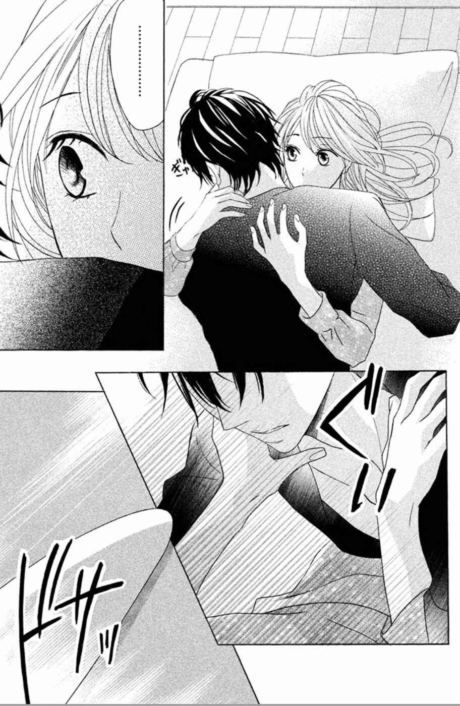 Page 5 Chapter 76 L♥DK