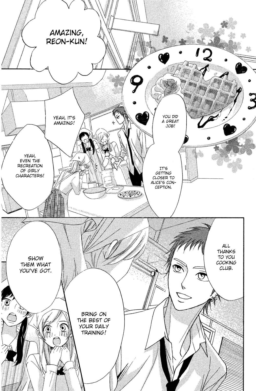 Page 25 Chapter 69 L♥DK