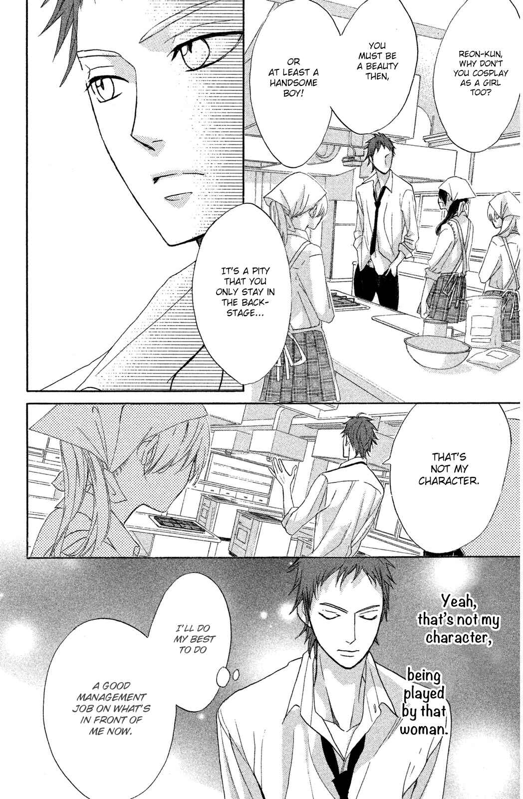 Page 26 Chapter 69 L♥DK
