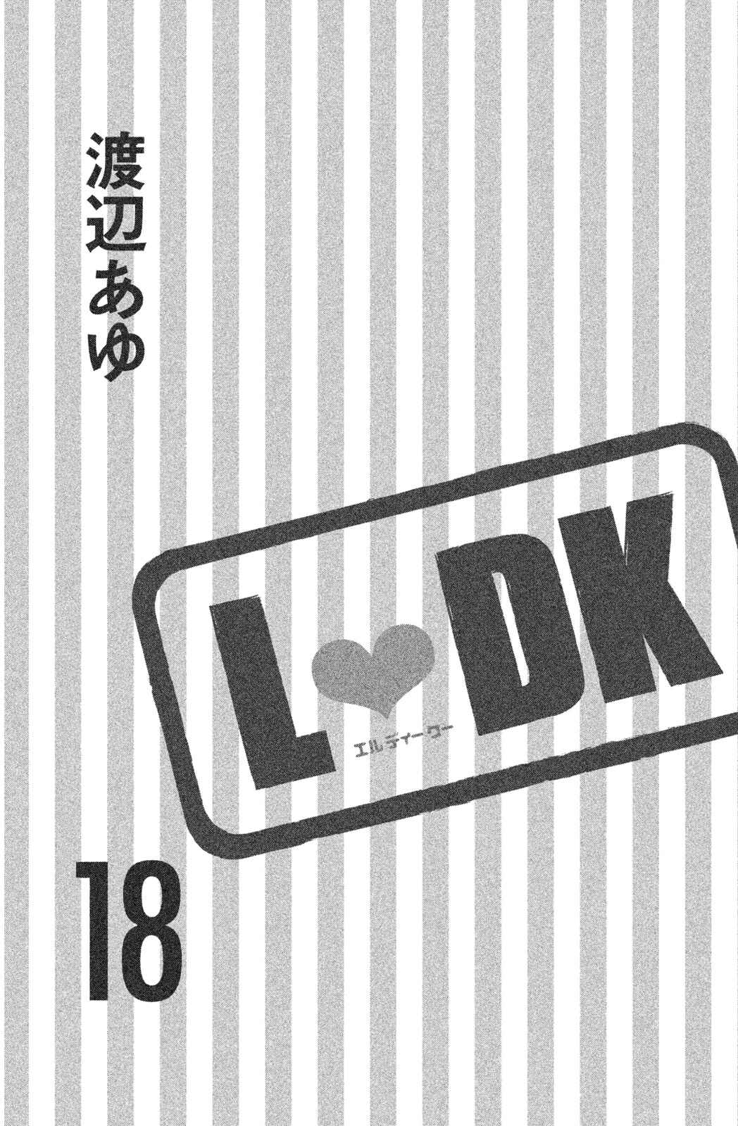 Page 4 Chapter 69 L♥DK