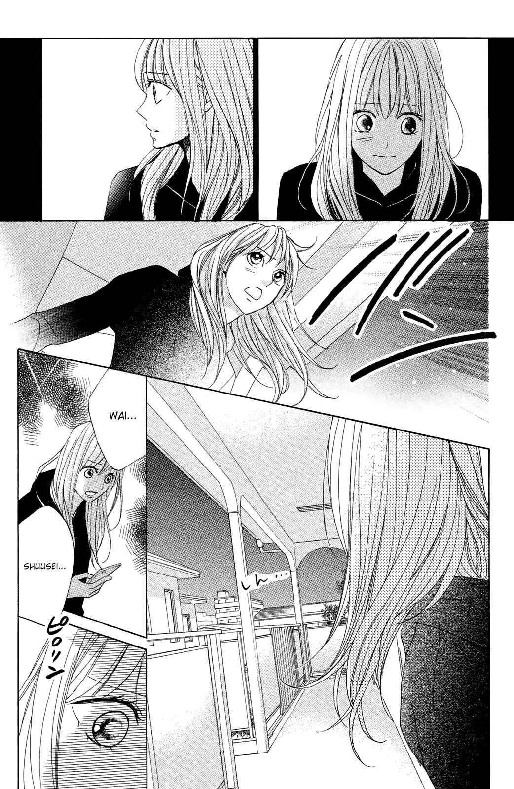 Page 15 Chapter 84 L♥DK