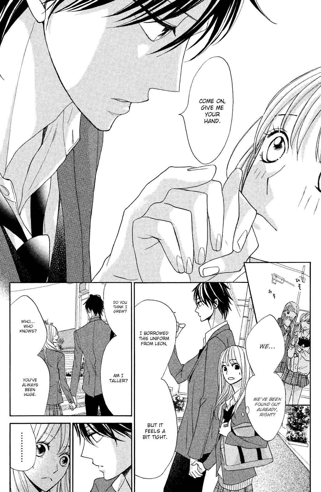 Page 19 Chapter 84 L♥DK