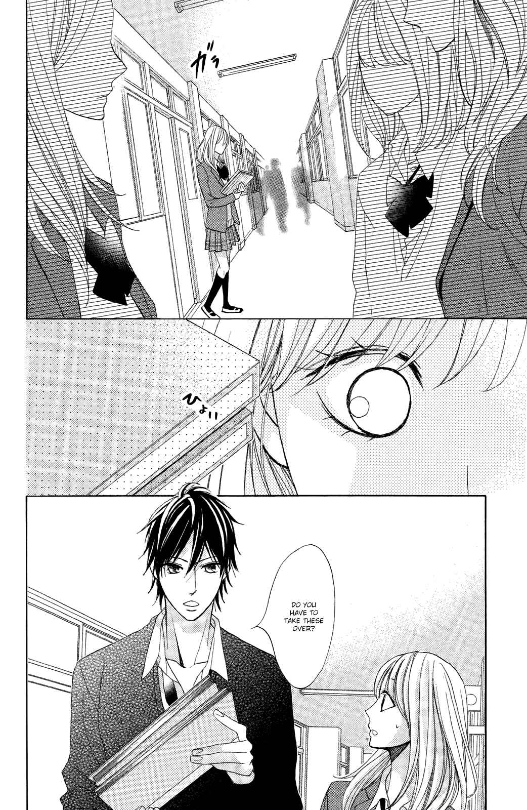 Page 22 Chapter 84 L♥DK