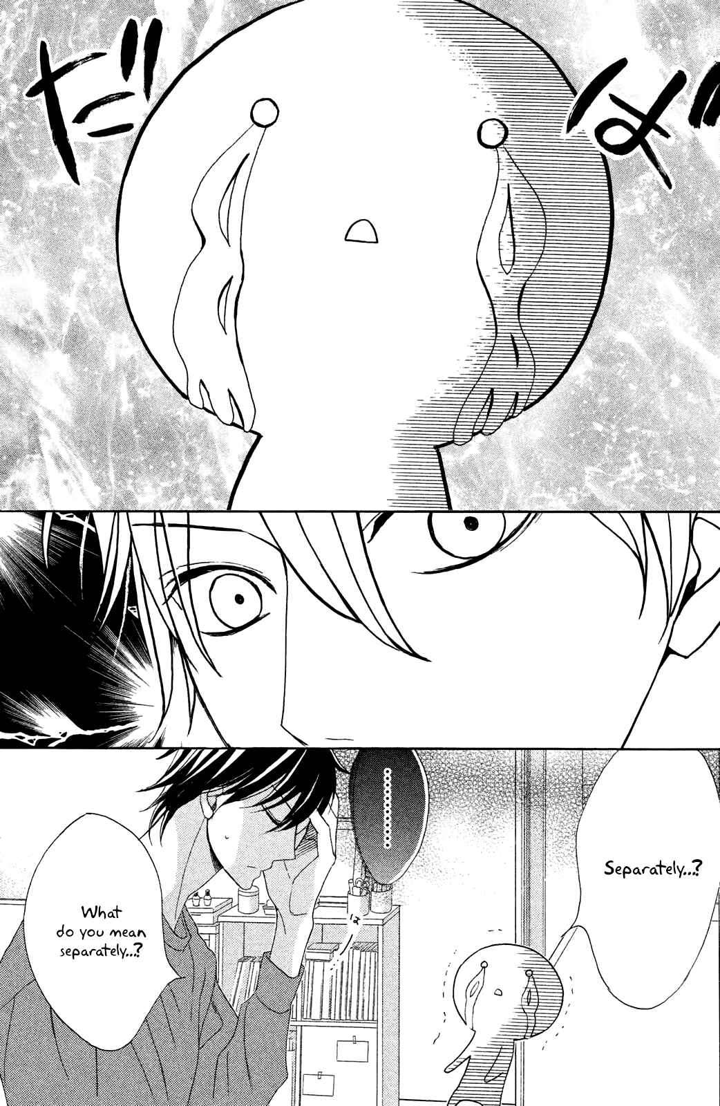 Page 6 Chapter 84 L♥DK
