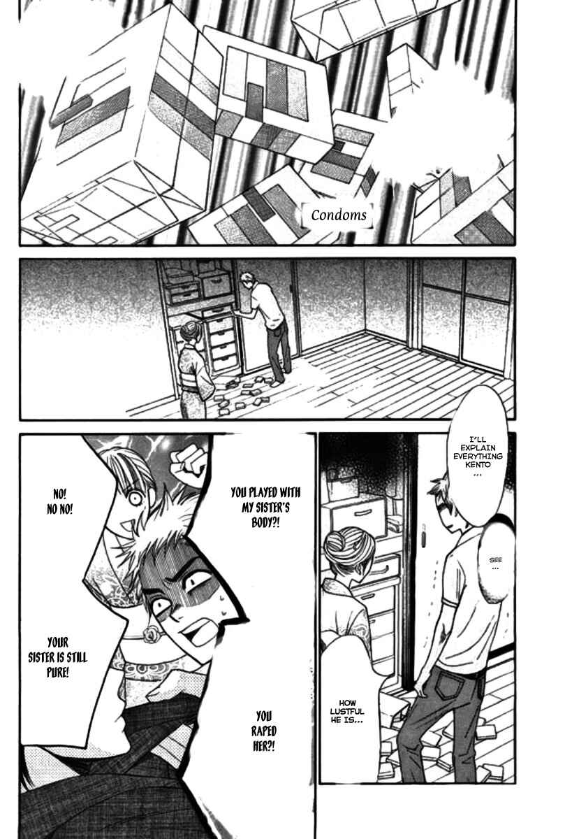 Page 12 Chapter 16 L♥DK