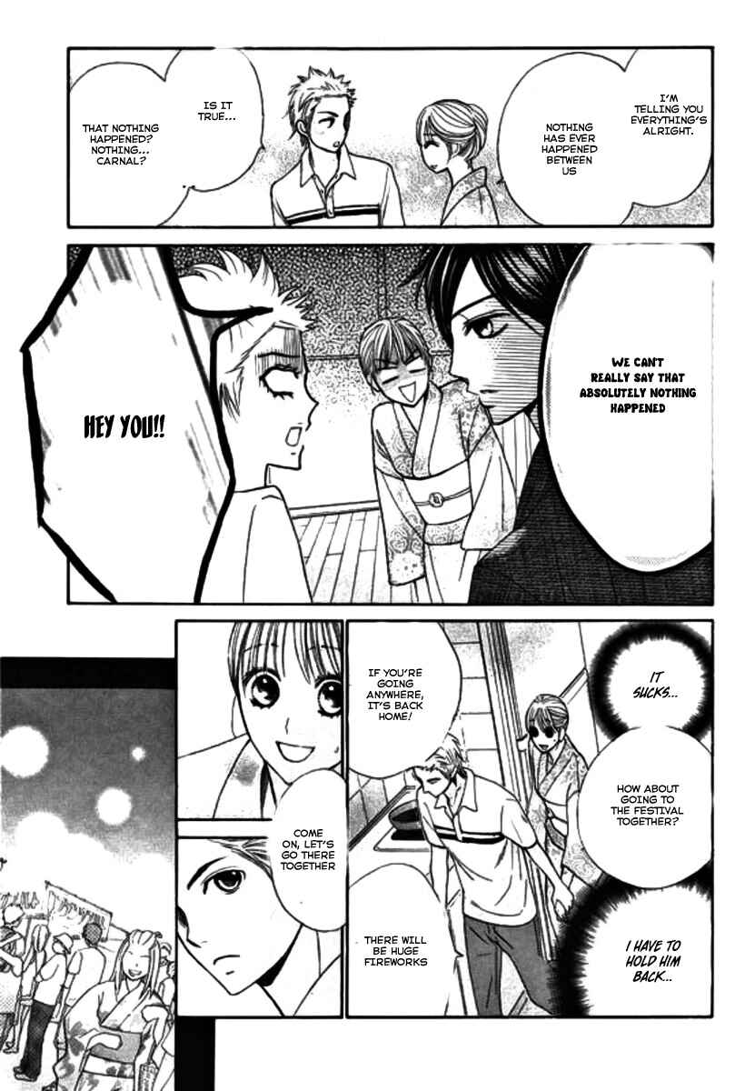 Page 13 Chapter 16 L♥DK