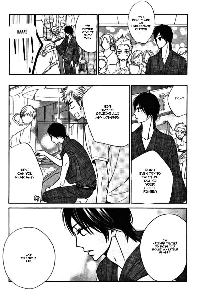 Page 18 Chapter 16 L♥DK