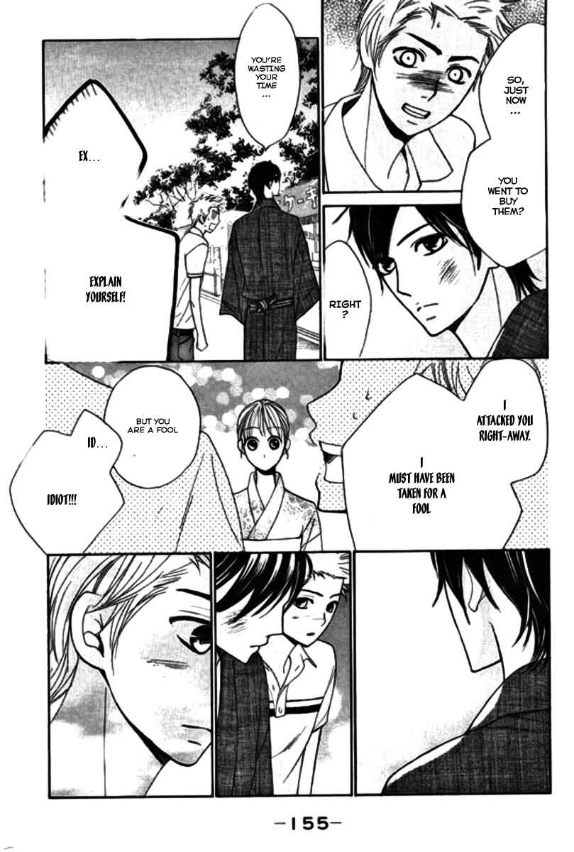 Page 31 Chapter 16 L♥DK