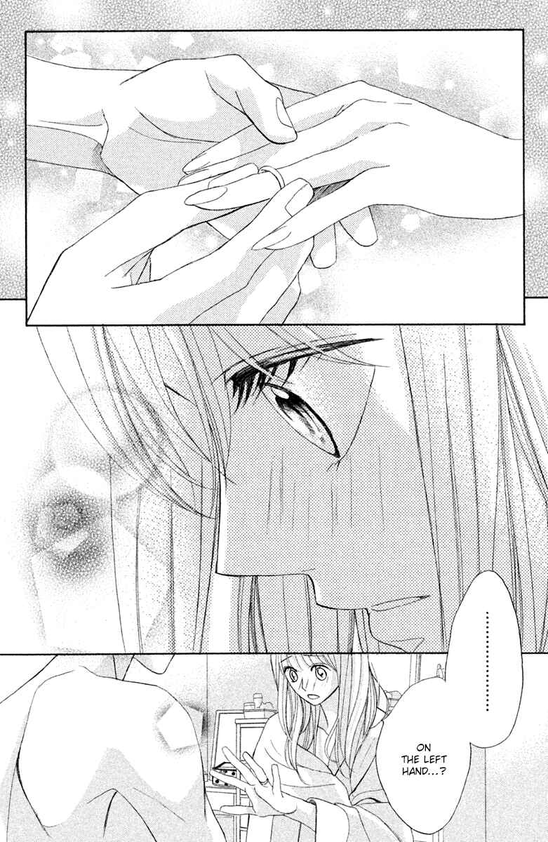 Page 17 Chapter 94 L♥DK