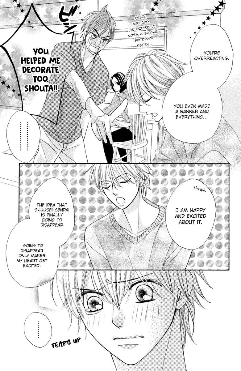Page 24 Chapter 94 L♥DK