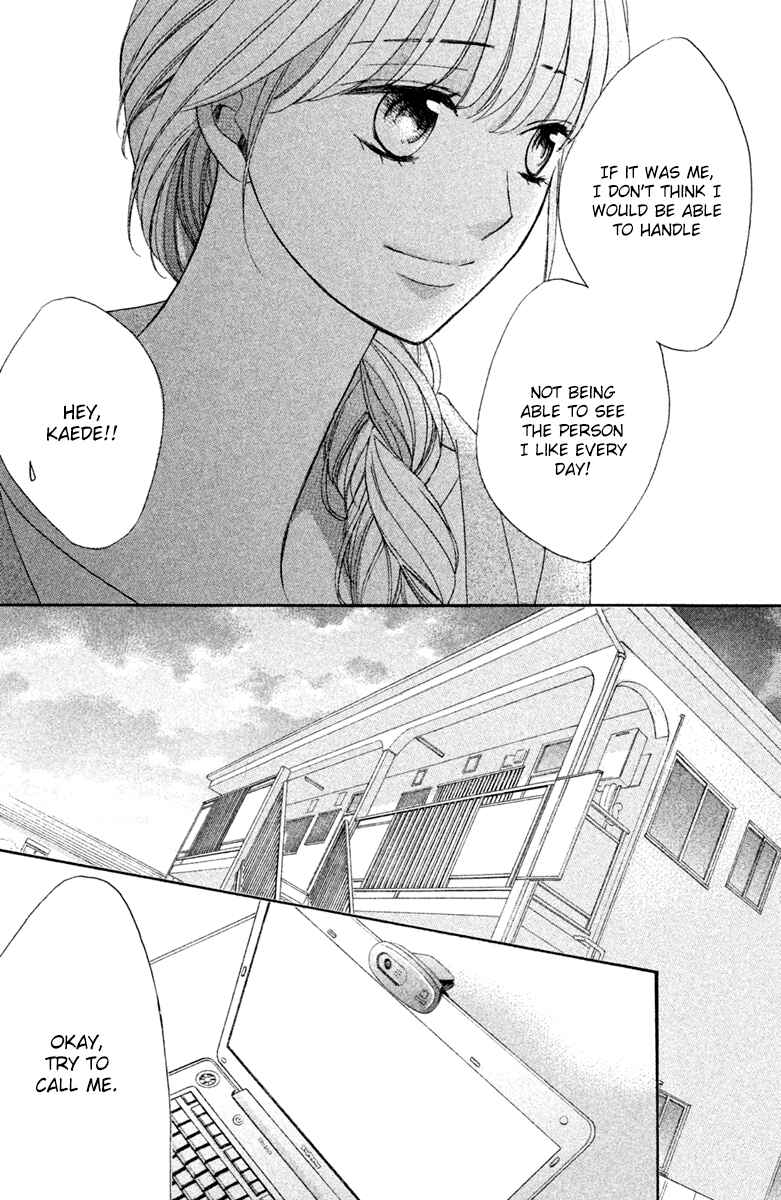 Page 26 Chapter 94 L♥DK