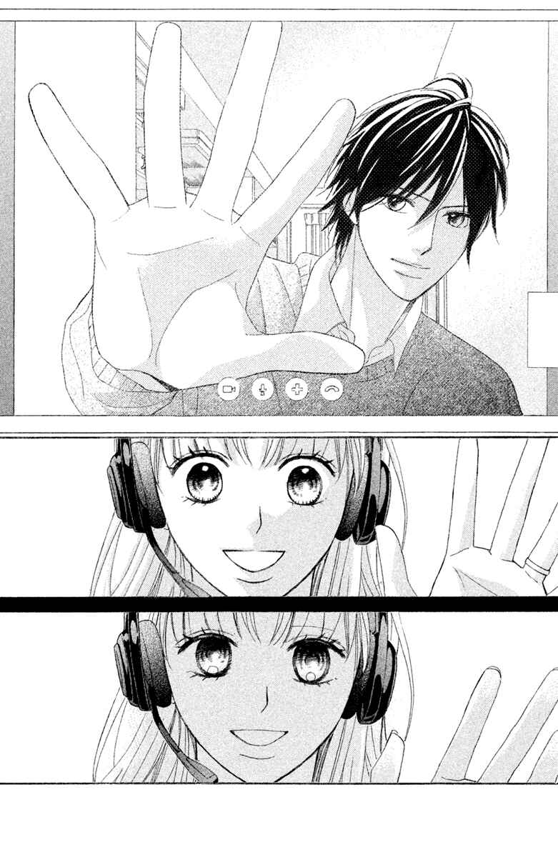 Page 29 Chapter 94 L♥DK