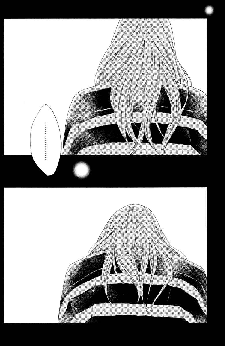 Page 41 Chapter 94 L♥DK