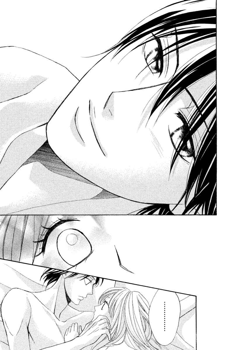 Page 8 Chapter 94 L♥DK