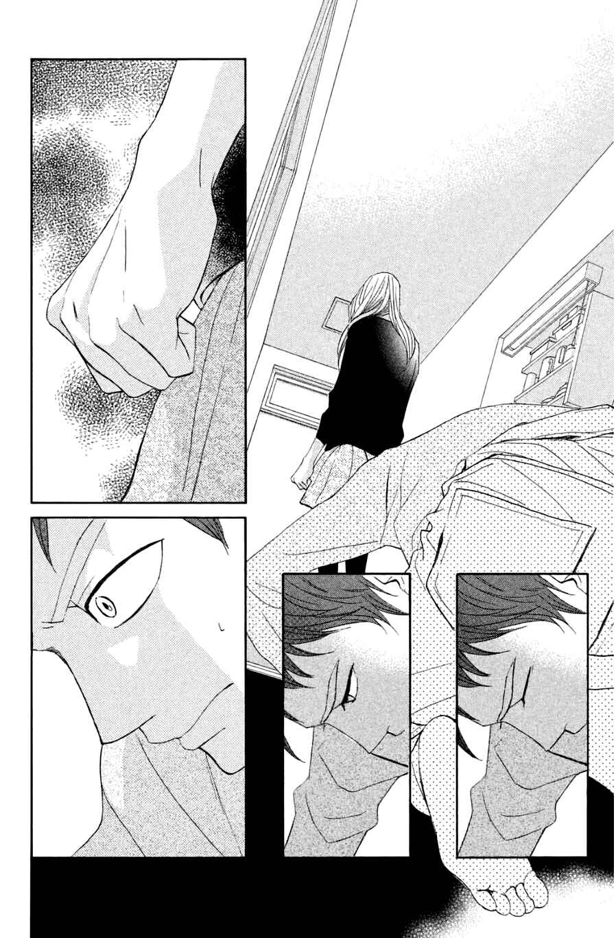 Page 32 Chapter 67 L♥DK