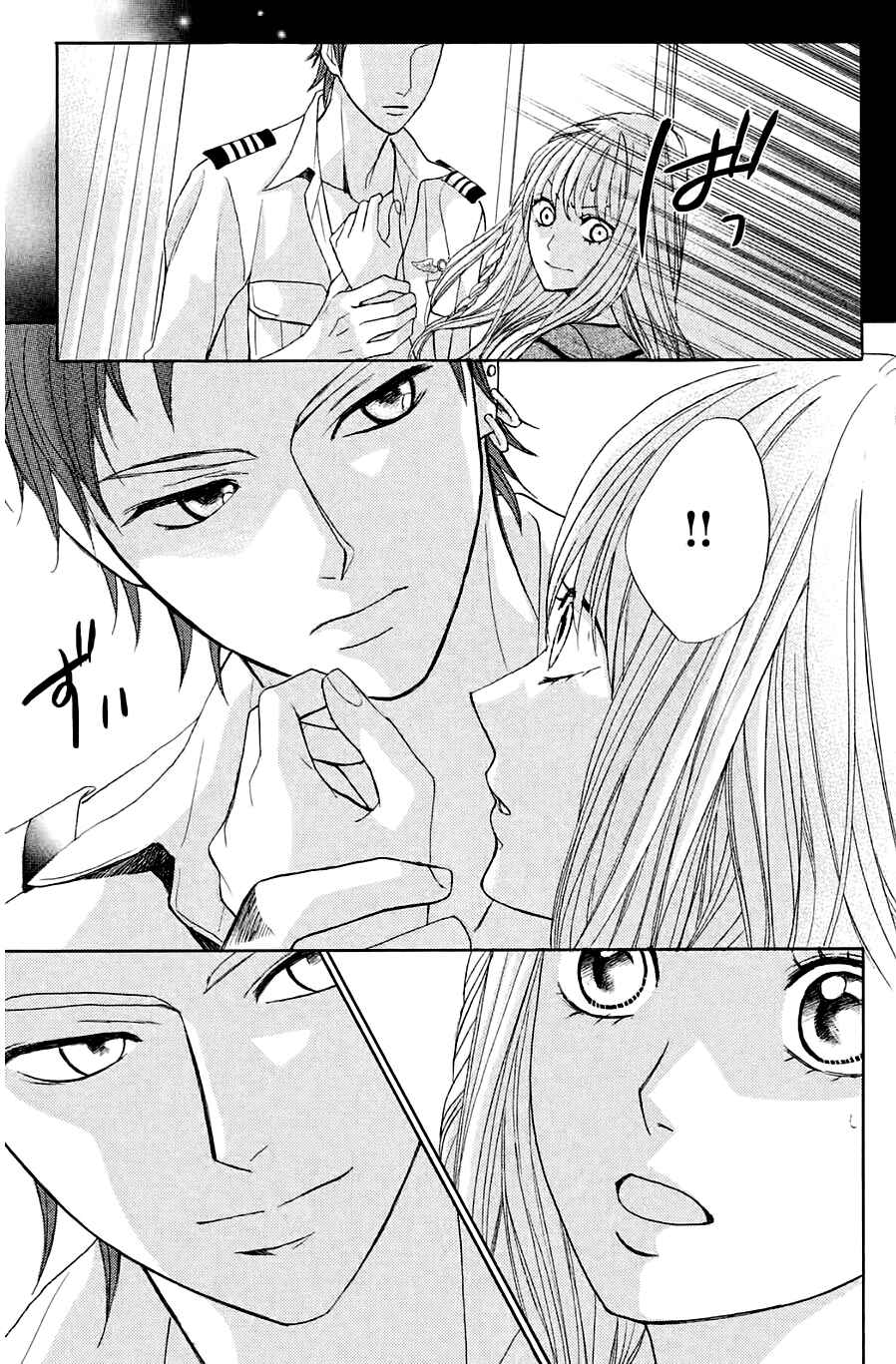 Page 5 Chapter 67 L♥DK