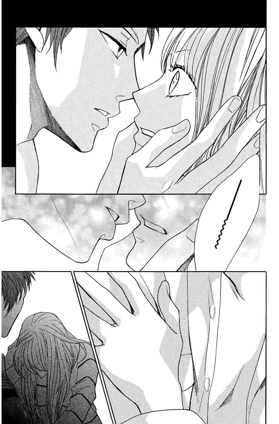 Page 7 Chapter 67 L♥DK