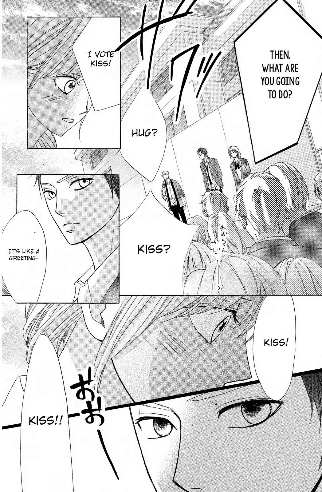 Page 23 Chapter 70 L♥DK