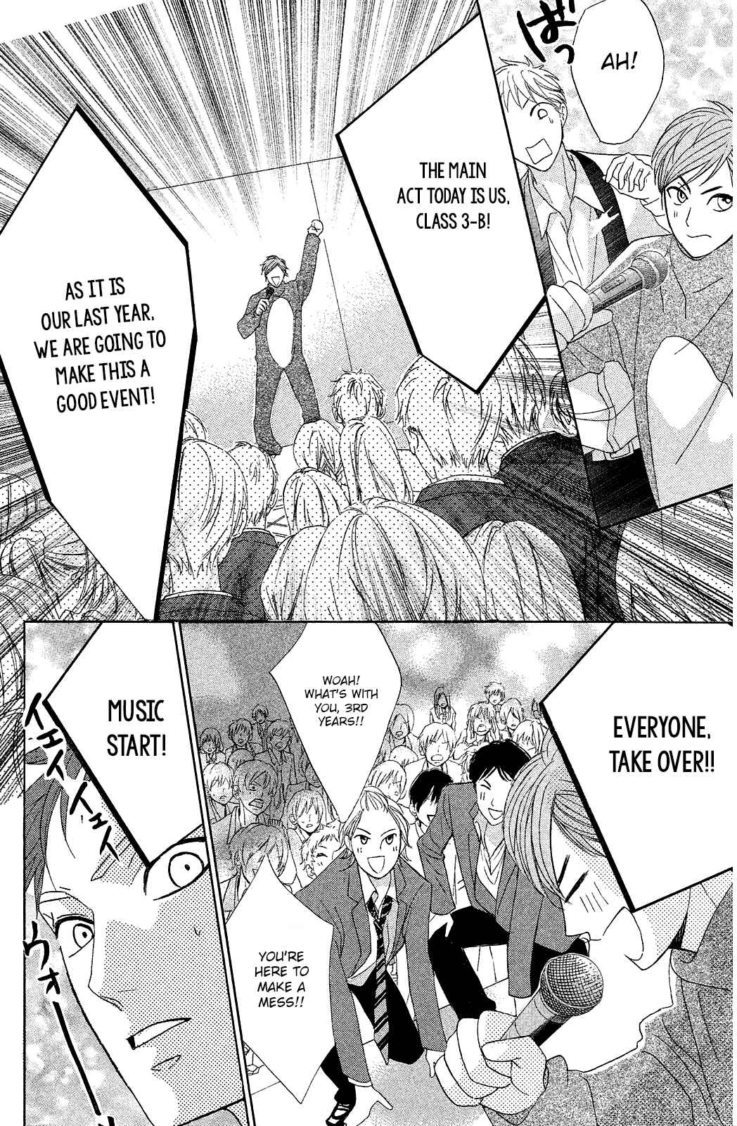 Page 27 Chapter 70 L♥DK