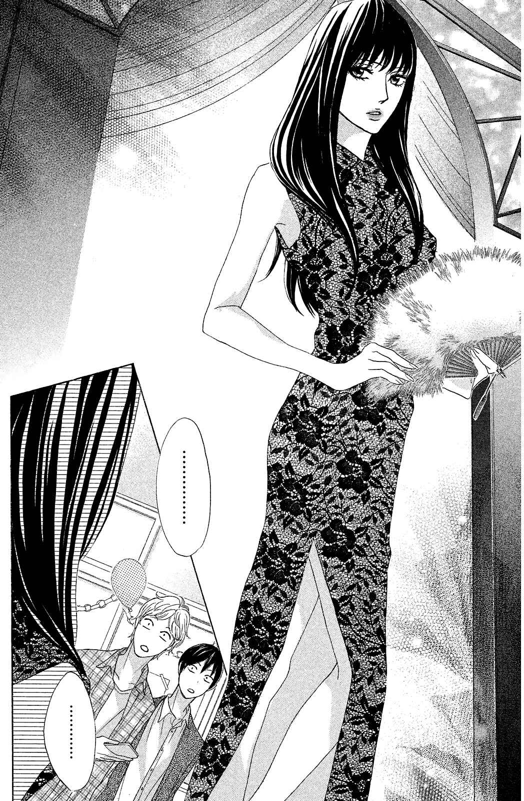 Page 4 Chapter 70 L♥DK