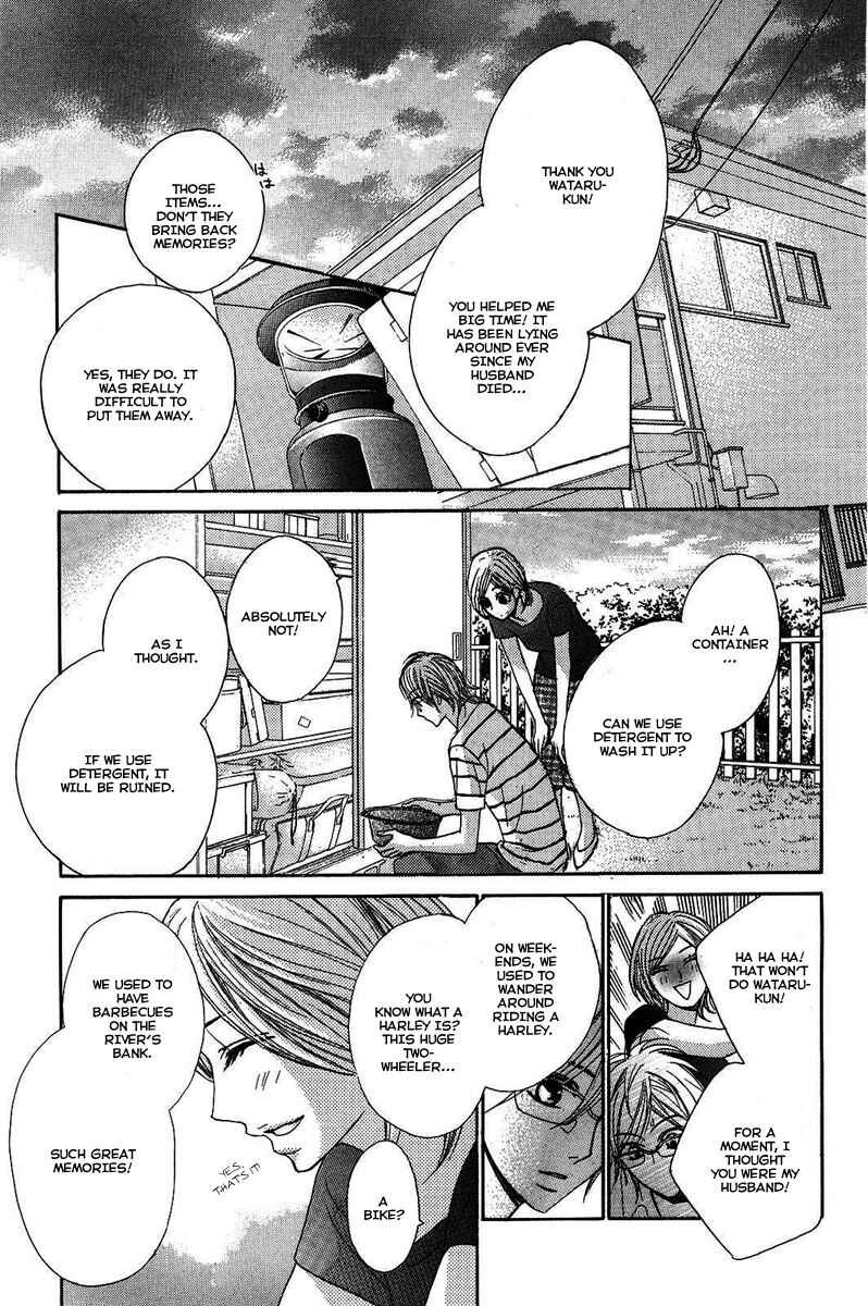 Page 10 Chapter 19 L♥DK