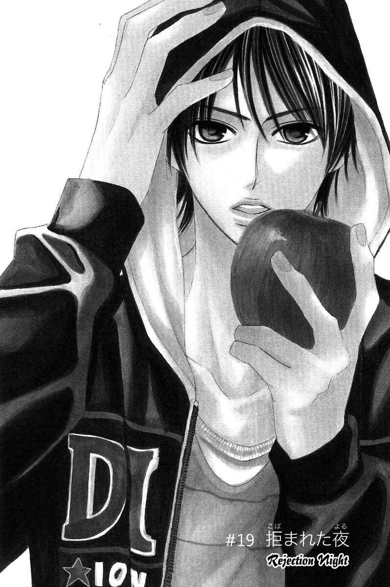 Page 3 Chapter 19 L♥DK