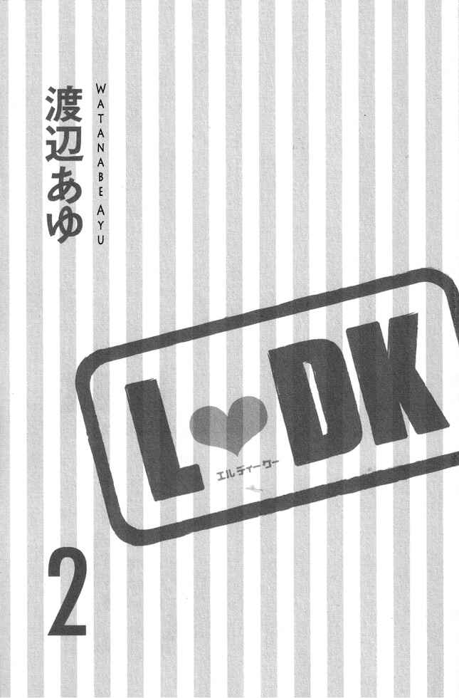 Page 1 Chapter 5 L♥DK